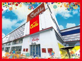 プレイランドキャッスルワンダー店