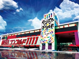 メガコンコルド1111BLAZE店