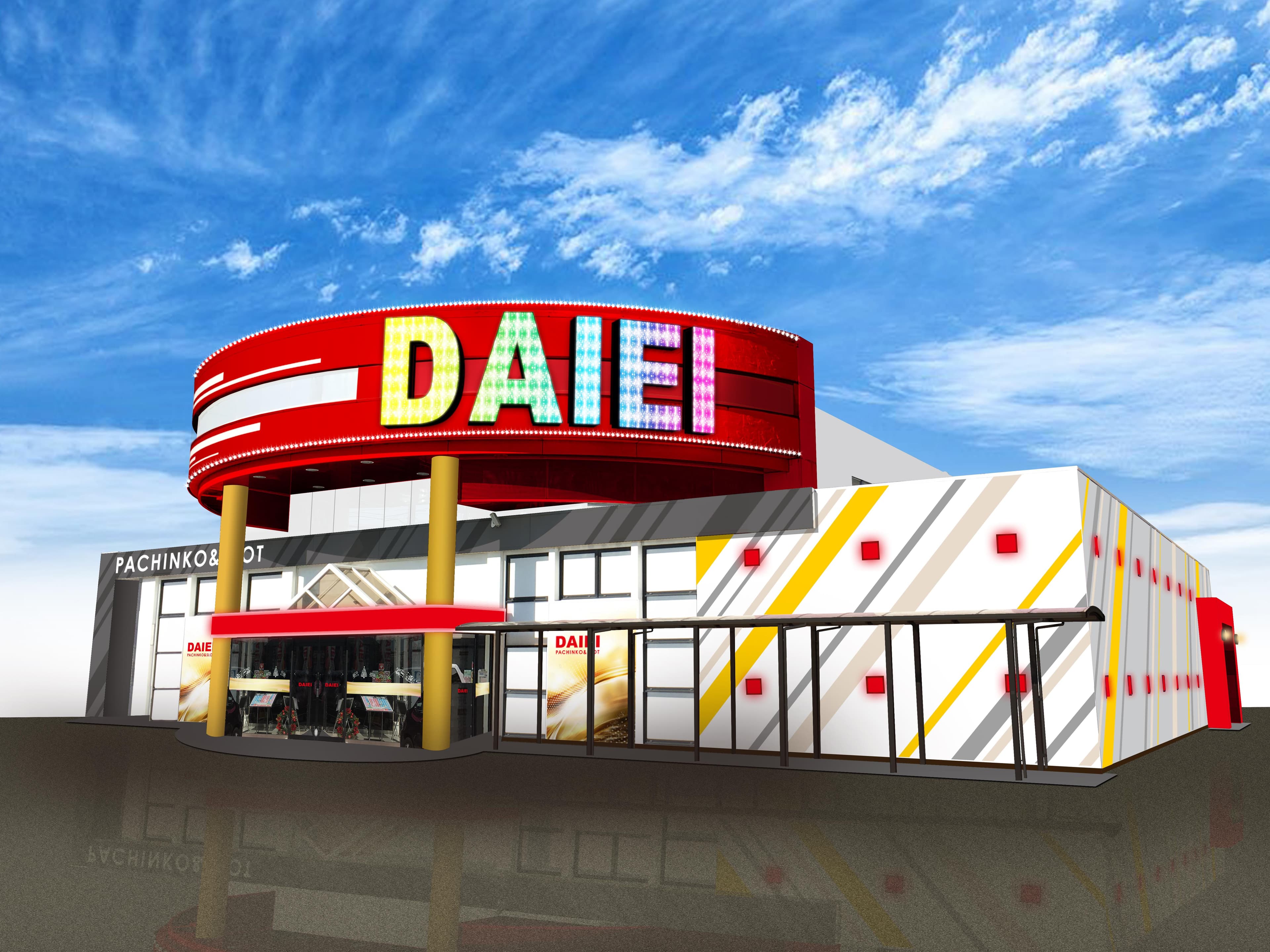 ダイエー守山店