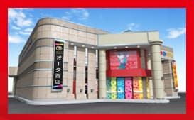 オータ西店