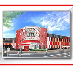 リブレ尾張瀬戸店
