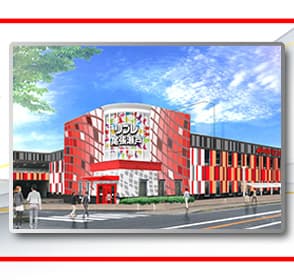 リブレ尾張瀬戸店