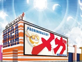 メガコンコルド800+3春日井店