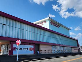 ラッキープラザ1000津島店