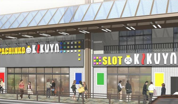 キクヤ本店