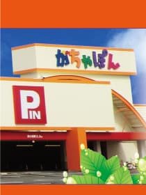 がちゃぽん垂井店