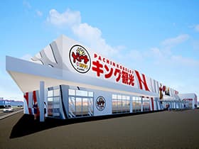キング観光サウザンド津店