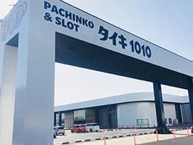 タイキ1010四日市泊小柳店