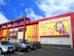 ホームラン菰野店
