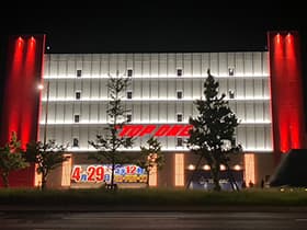 トップワン五条店