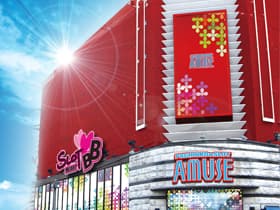 アミューズ関目