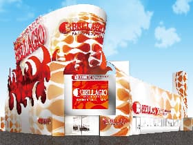 ベラジオ西中島店