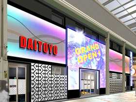 大東洋プライム