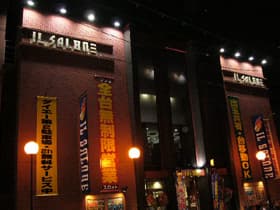 イルサローネ池田