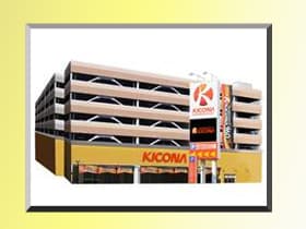 キコーナ守口店