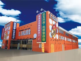 イルサローネ泉佐野