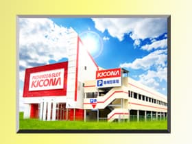 キコーナ四條畷店