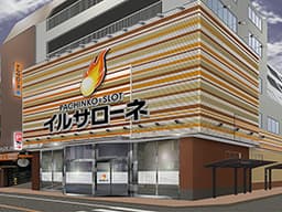 イルサローネ大和田店
