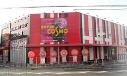 SUPER COSMO 尾崎店