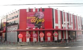 SUPER COSMO 尾崎店