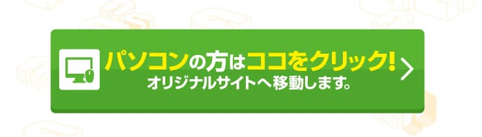 A TIME 須磨パティオ店