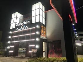 ミクちゃんガイア尼崎店