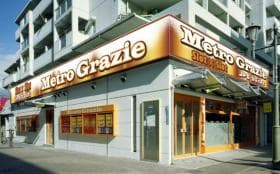 メトログラッチェ尼崎スロット専門店