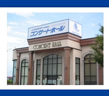コンサートホール吉田店