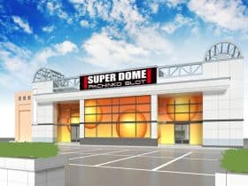 スーパードーム福光店