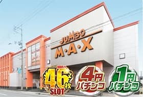 ジャンボマックス浜乃木店