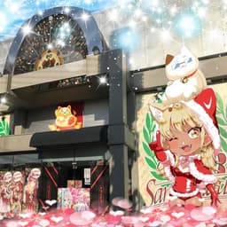 サンタクロース栄