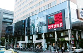 プラザ博多