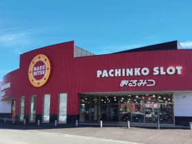 まるみつ姶良店