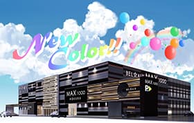 ベルエアマックス北部店
