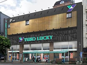 ユーコーラッキー浜町店
