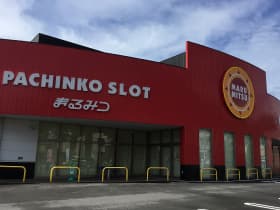 まるみつ長与店