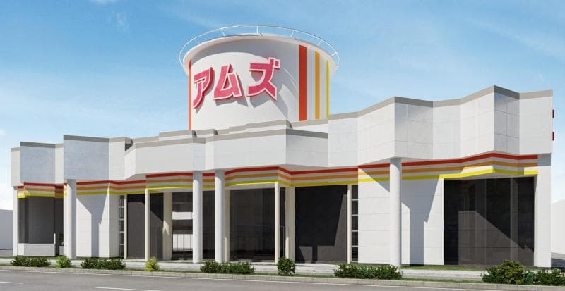 アムズガーデン赤道店