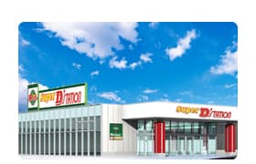 スーパーDステーション倉賀野