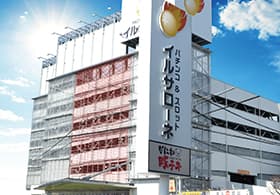 イルサローネ平野店