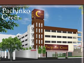 クリエ府中西原店