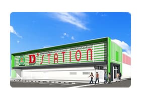 Dステーション 渋川インター