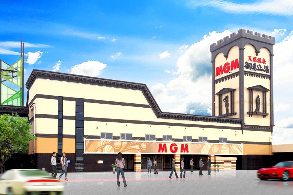 MGM境店