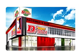 スーパーDステーション平塚駅前