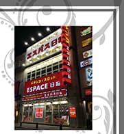 エスパス日拓赤坂見附駅前新館