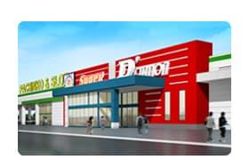 スーパーDステーション前橋大利根