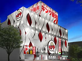 キング観光 サウザンド栄若宮大通店