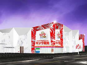 キング観光 サウザンド彦根店