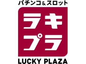 ラッキープラザ名古屋西インター七宝店