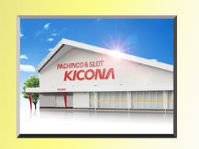キコーナ宮津店
