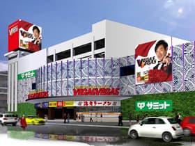 ベガスベガス国分寺恋ヶ窪店